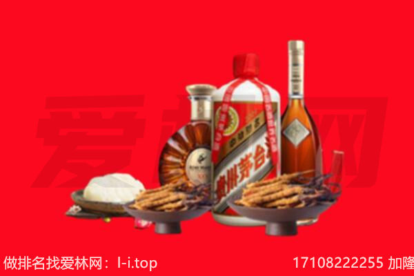 泉州市德化礼品回收.jpg