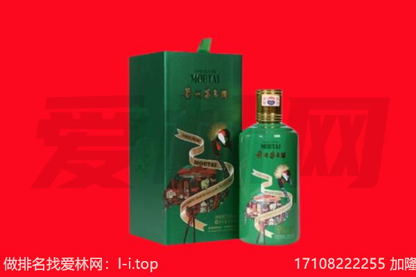 泉州市德化回收出口茅台酒.jpg