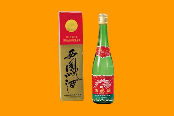 泉州市德化回收西凤酒