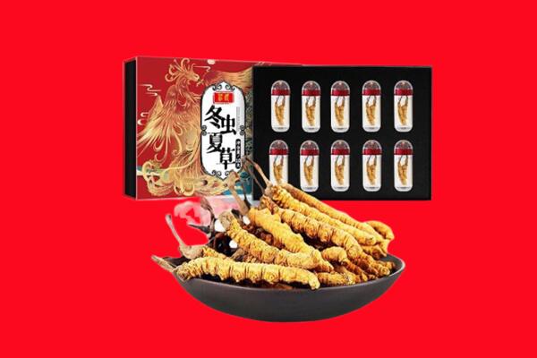 泉州市德化回收虫草